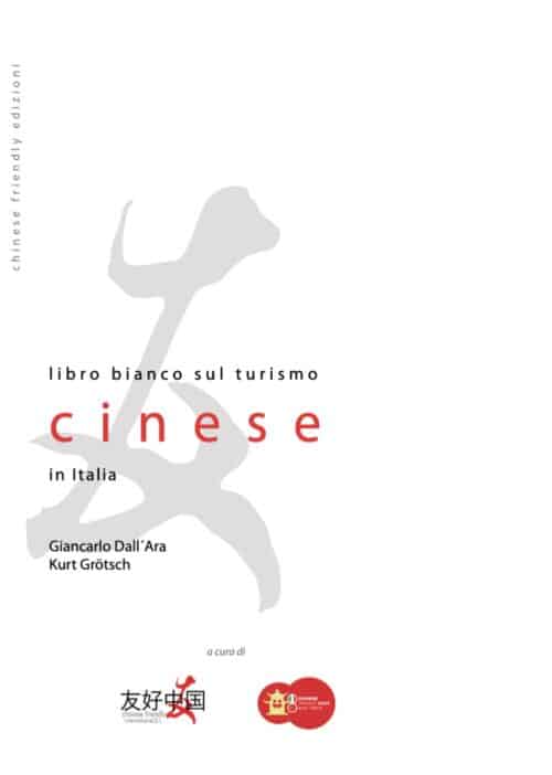 Libro bianco sul turismo cinese