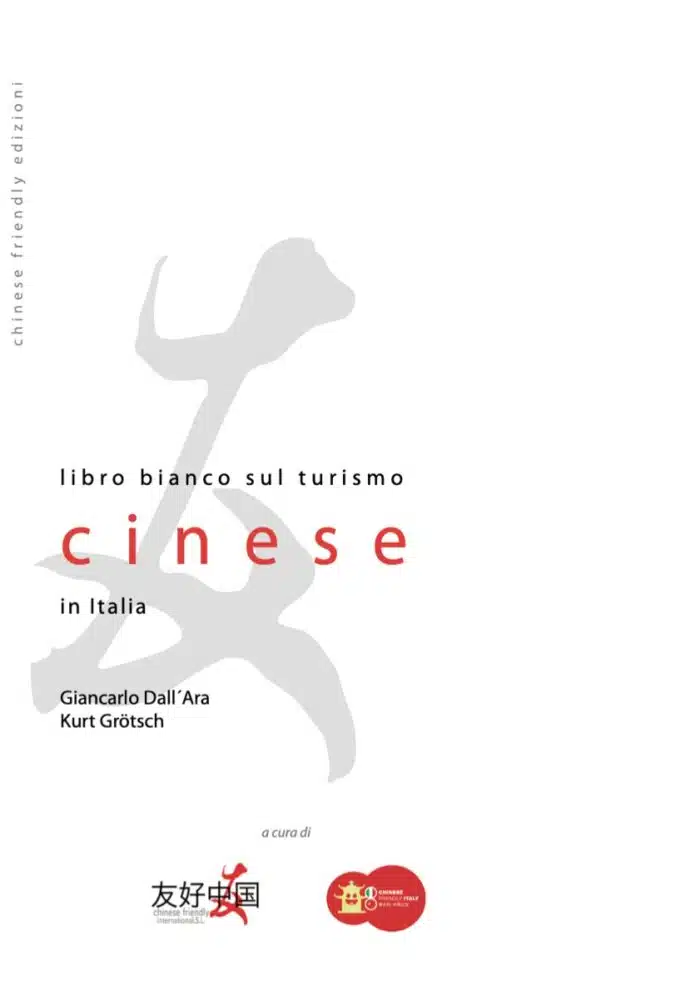 Libro bianco sul turismo cinese